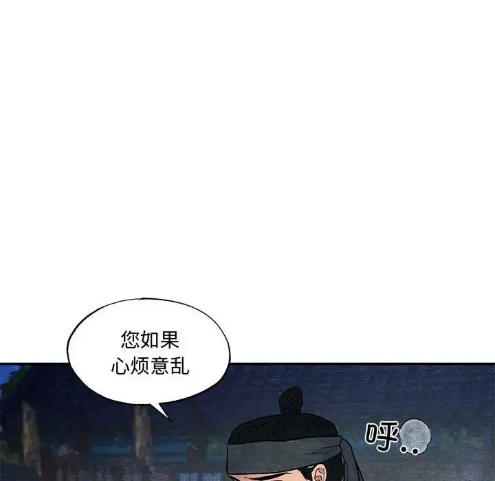 第102話
