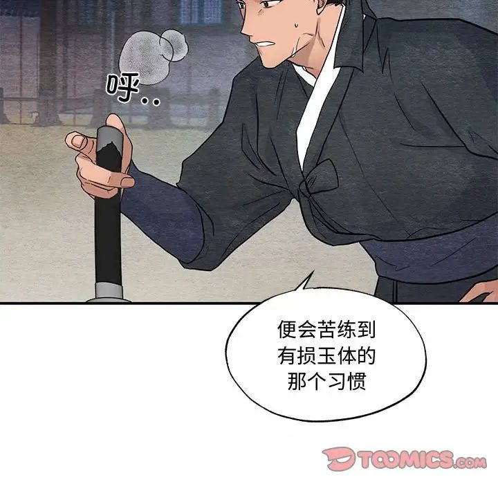 第102話