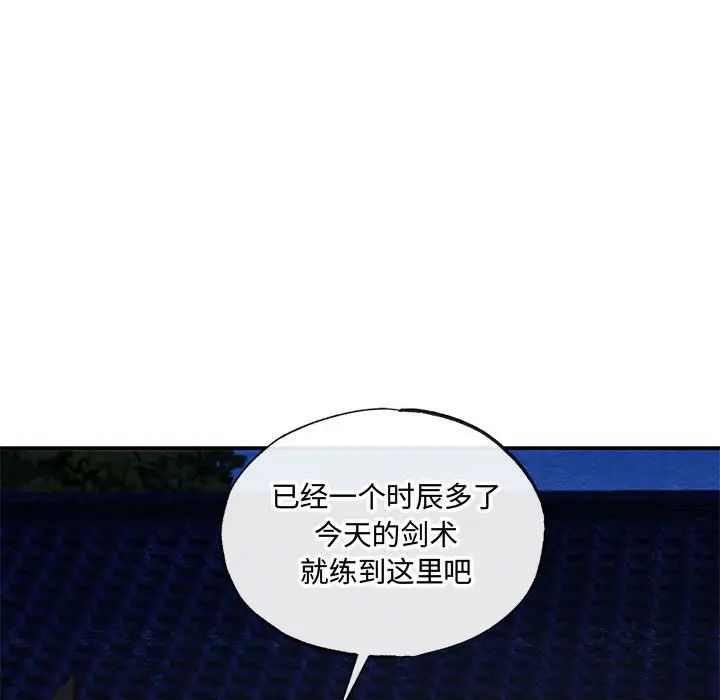 第102話