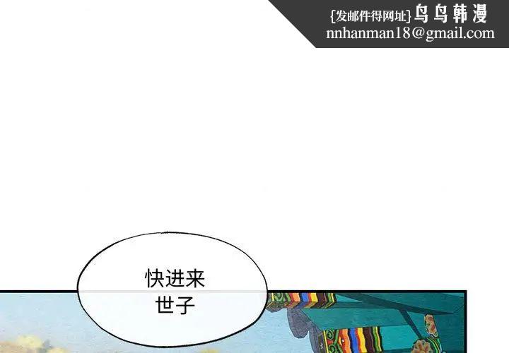 第103話
