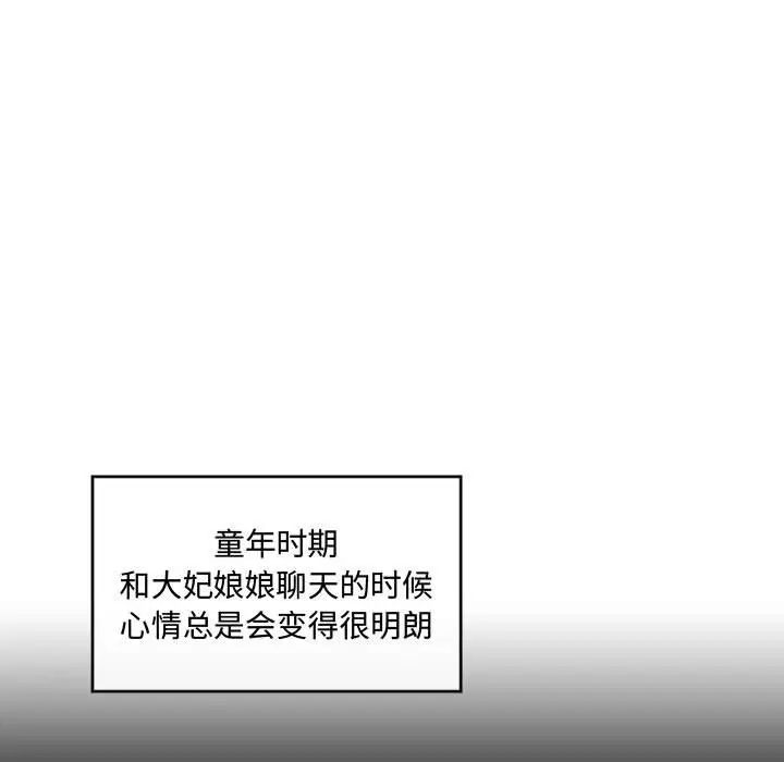 第103話