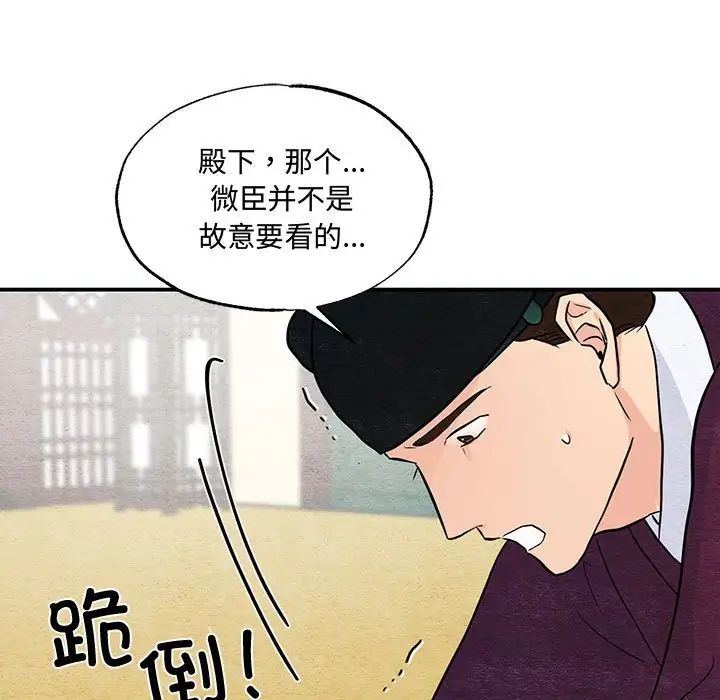 第103話