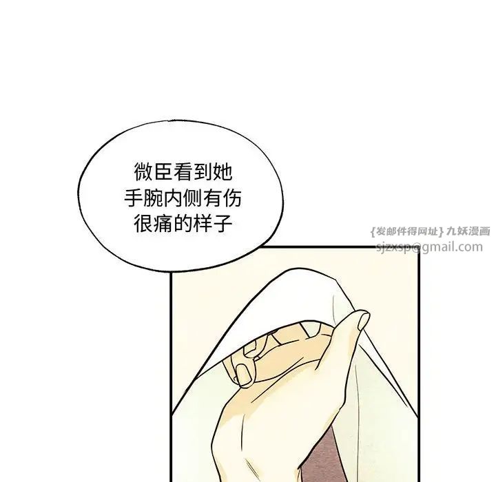 第103話