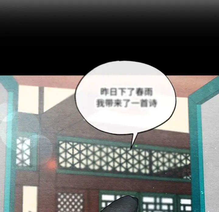 第103話