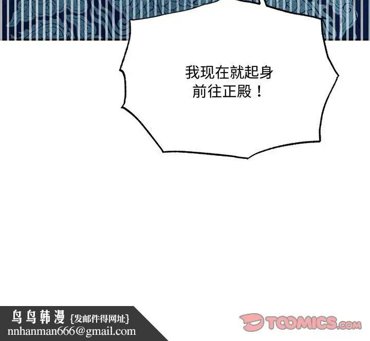 第103話