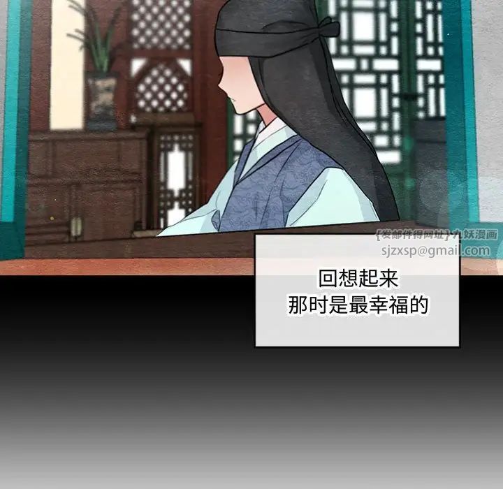 第103話