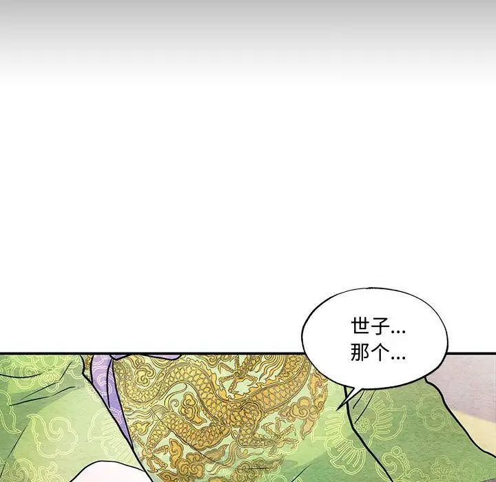 第103話