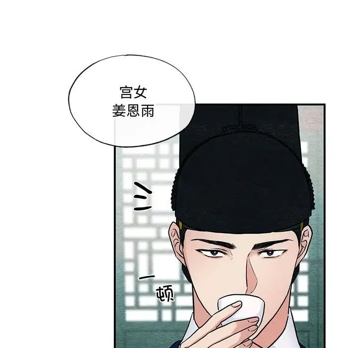 第103話