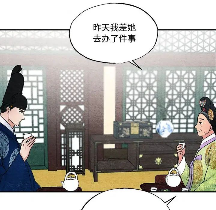 第103話