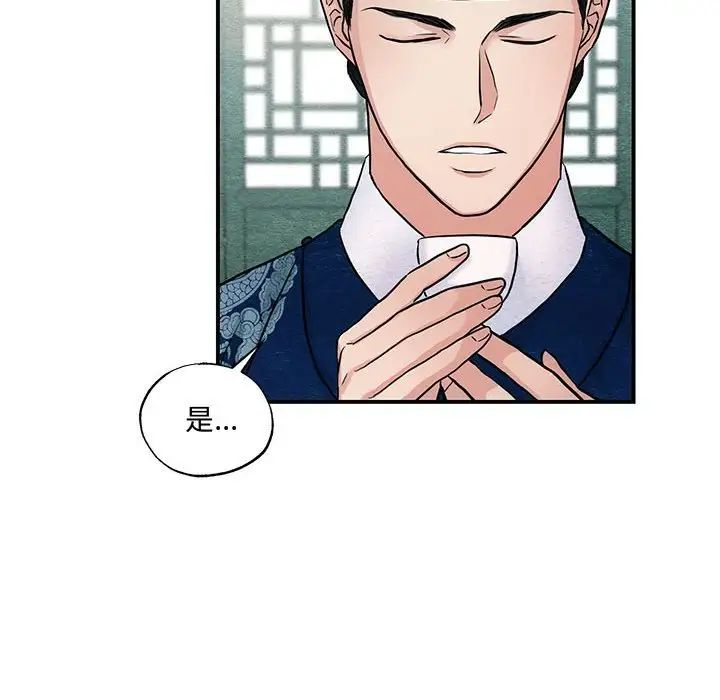 第103話