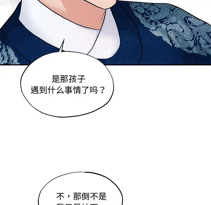 第103話