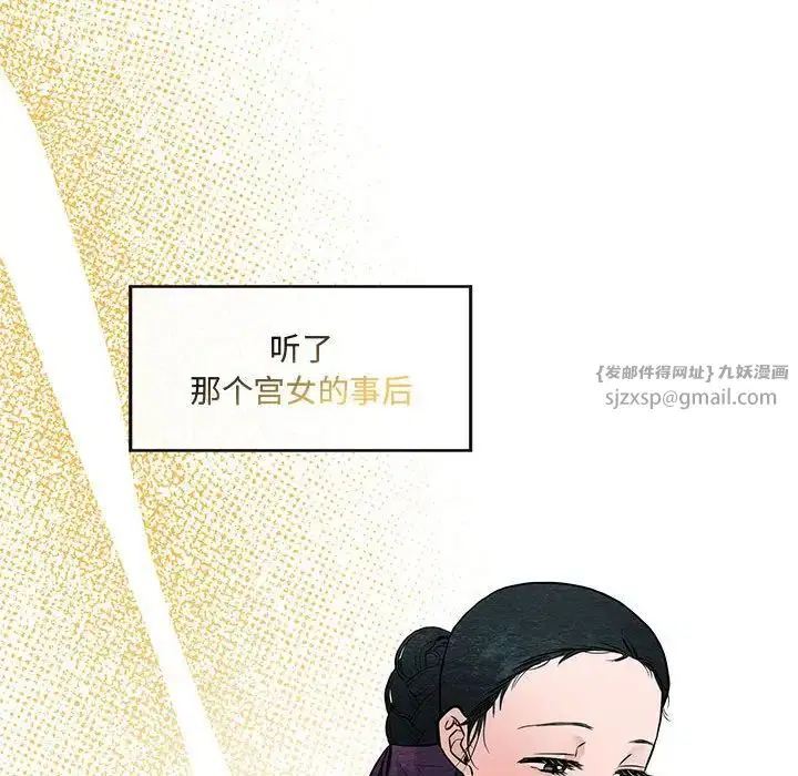 第103話