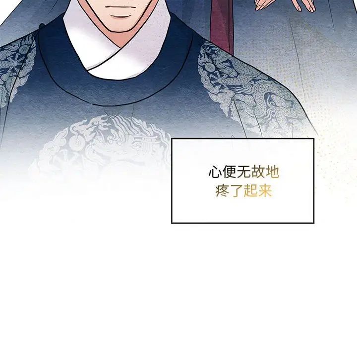 第103話