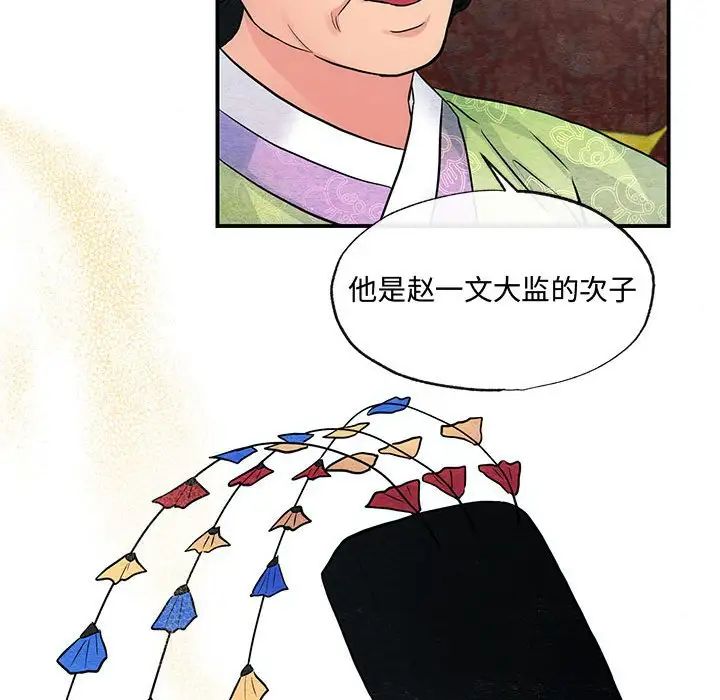 第103話