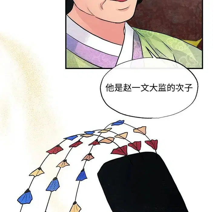 第103話