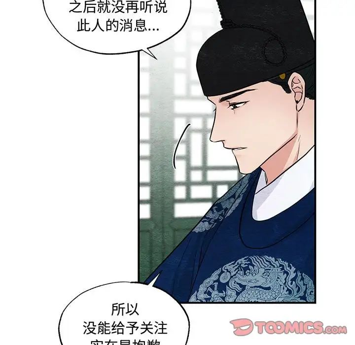 第103話