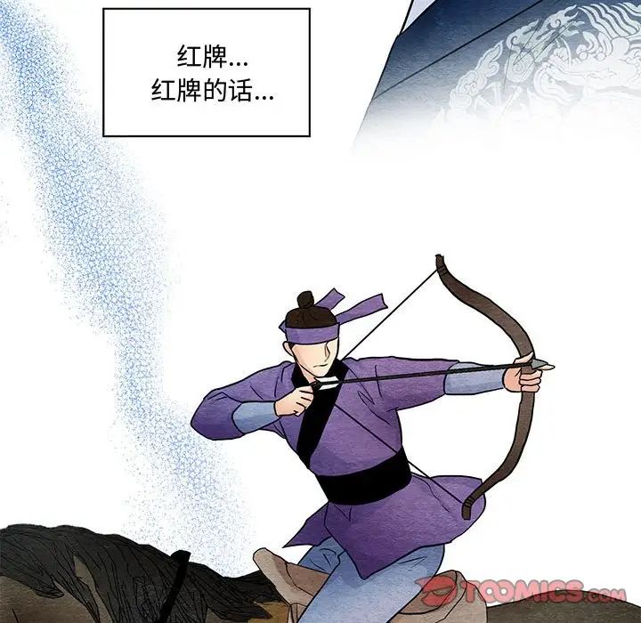 第103話