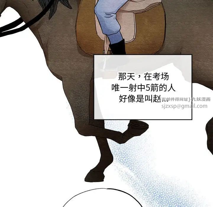 第103話