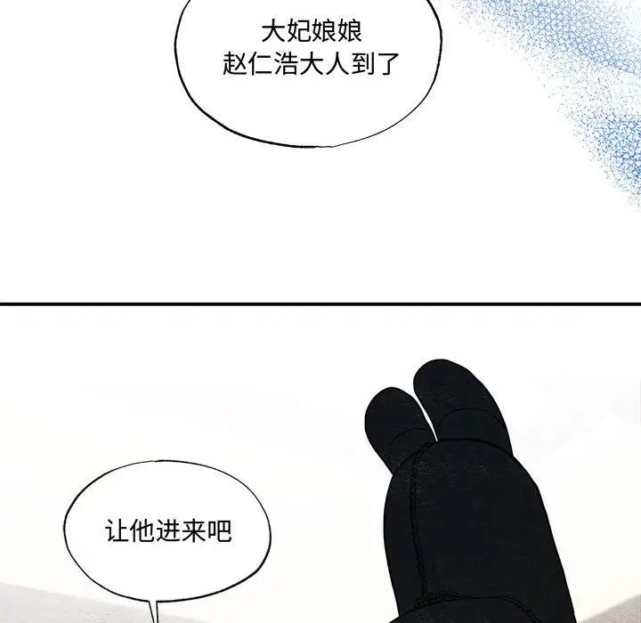 第103話