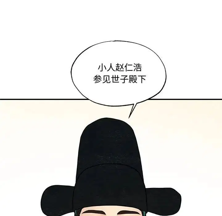 第103話