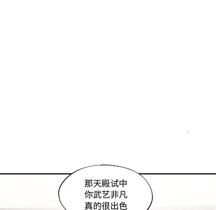 第103話