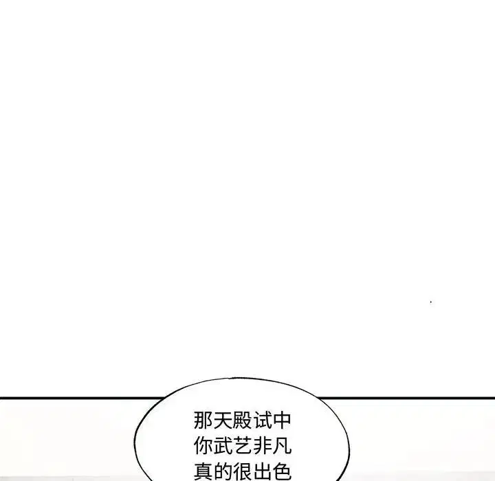 第103話
