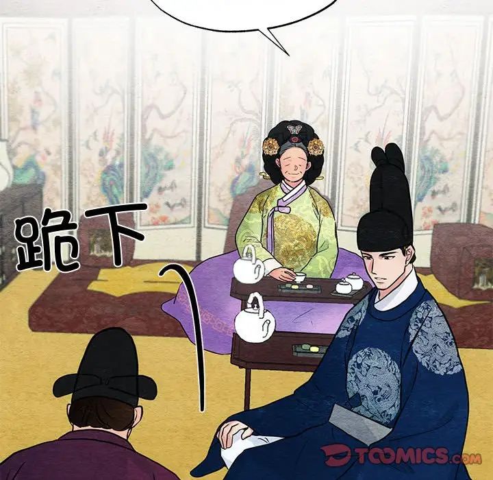 第103話