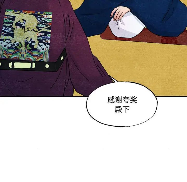 第103話