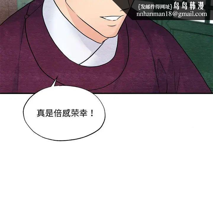 第103話