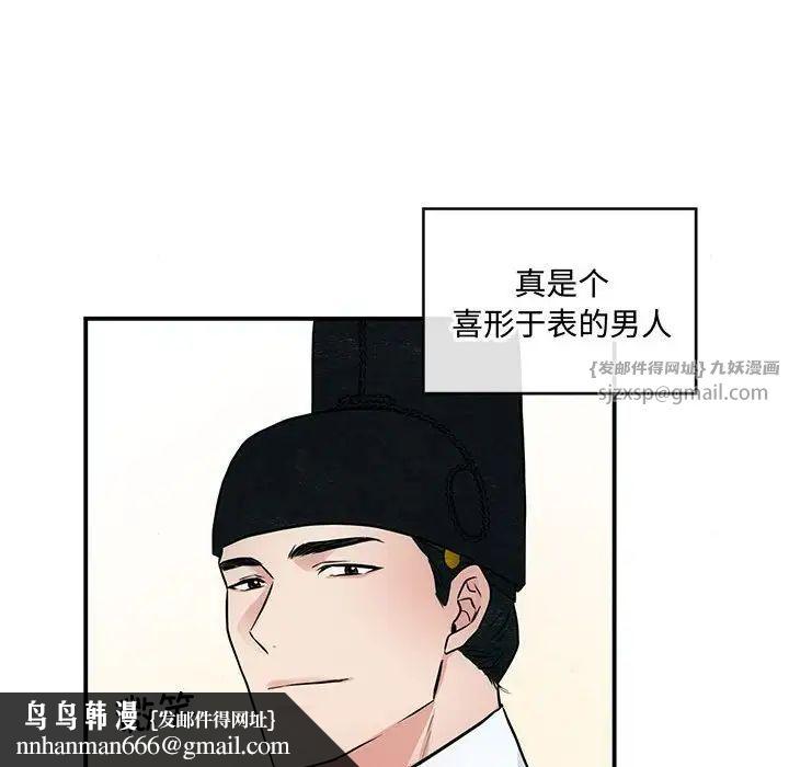 第103話