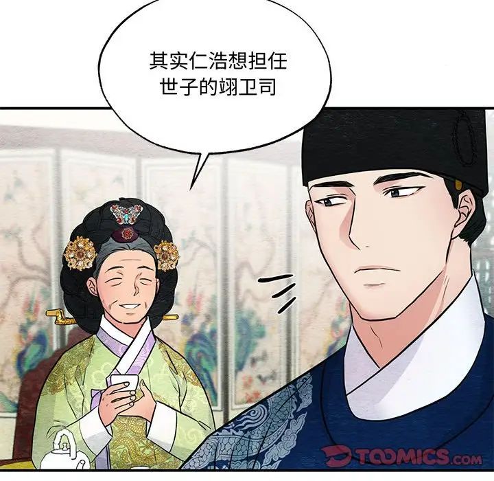 第103話