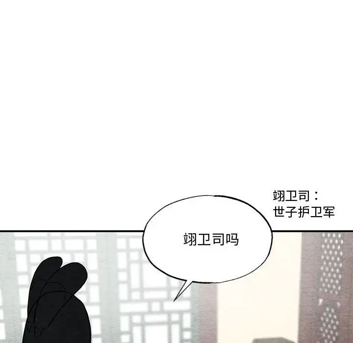 第103話