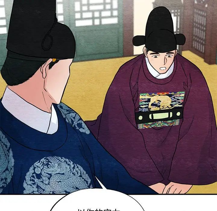 第103話