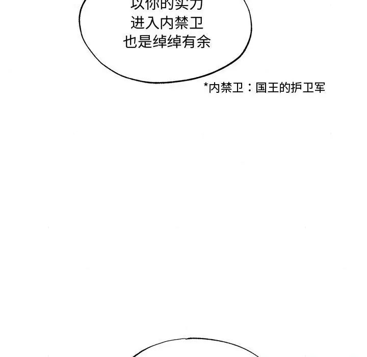 第103話