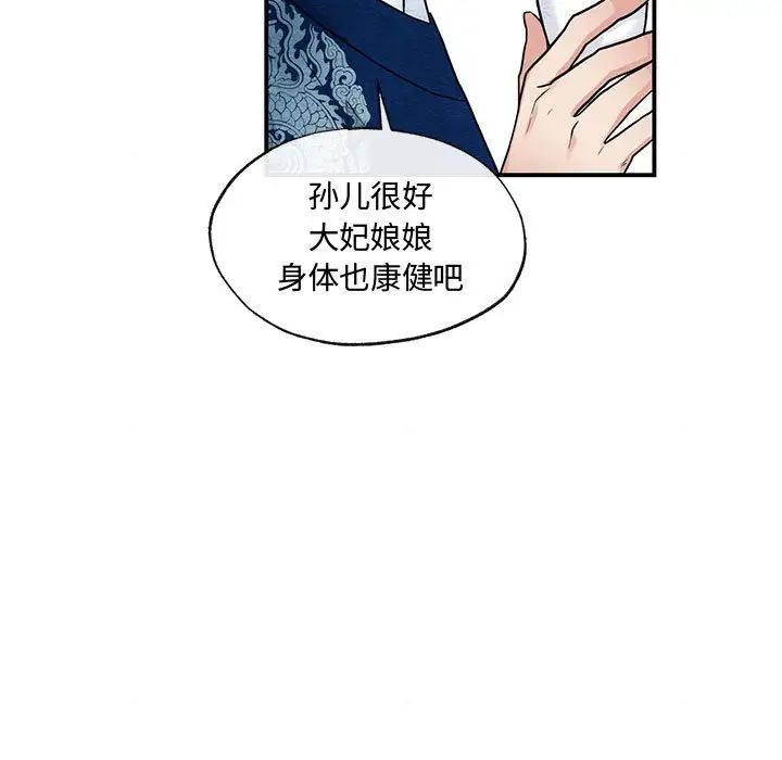 第103話