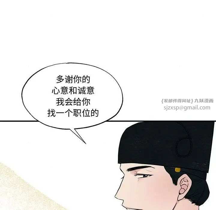 第103話