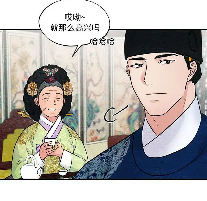 第103話