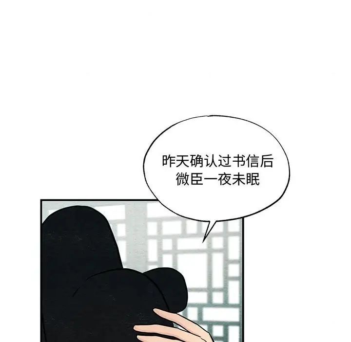 第103話