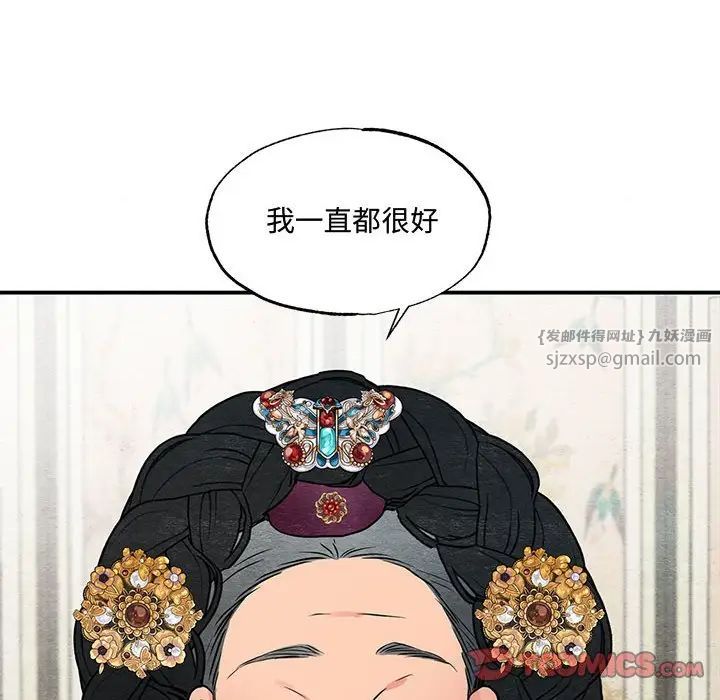 第103話