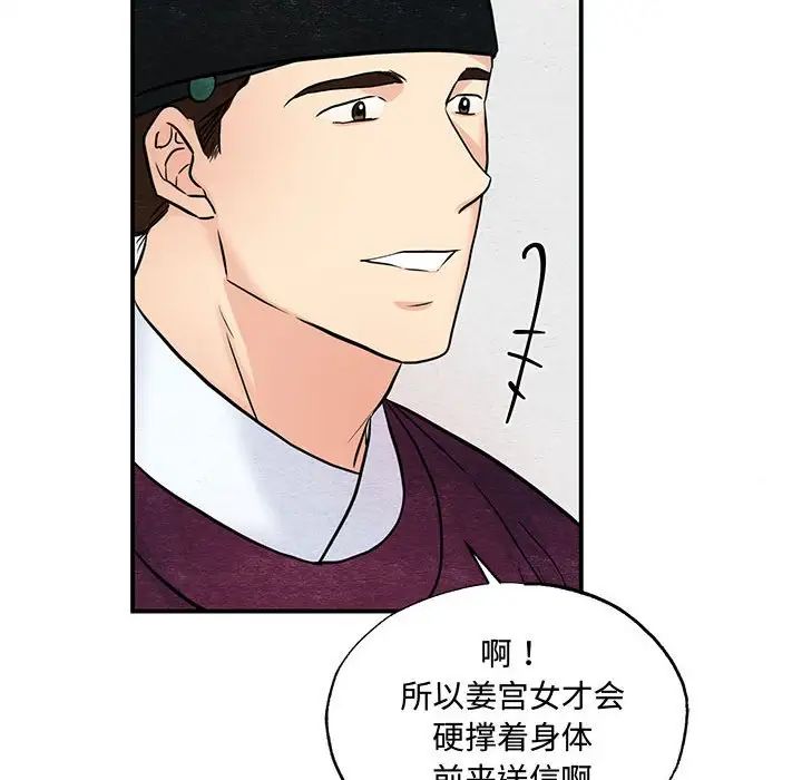 第103話