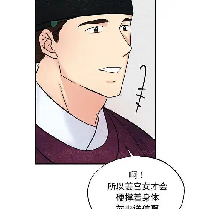 第103話