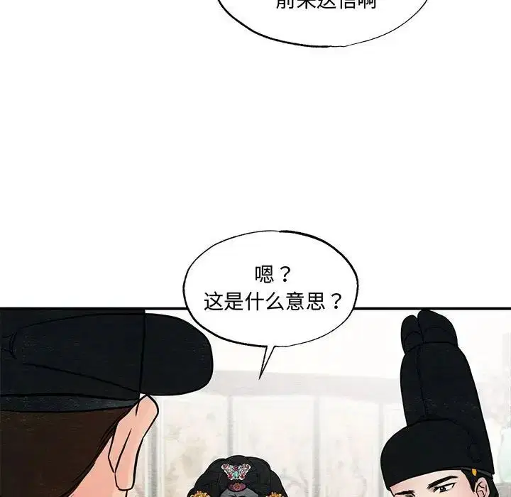 第103話