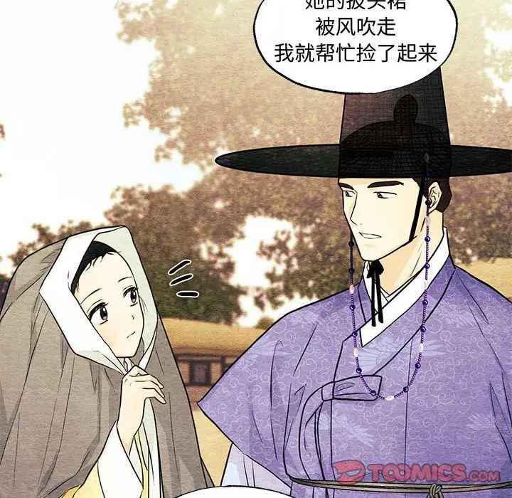 第103話