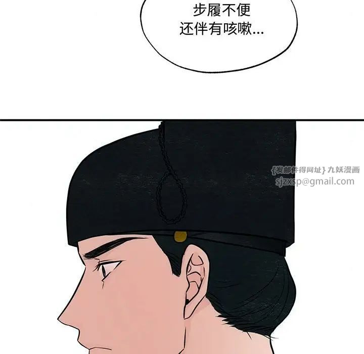 第103話