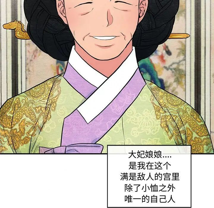 第103話