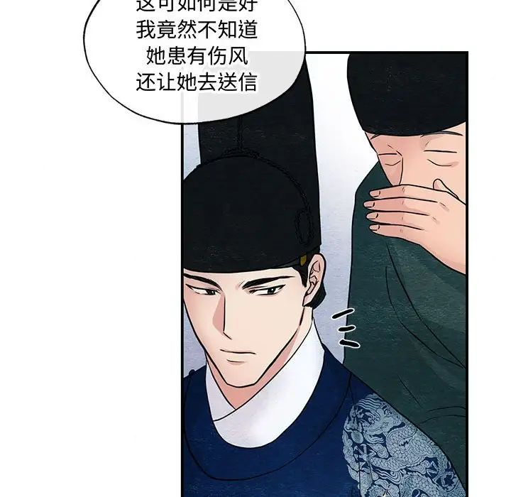 第103話