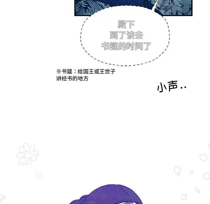 第103話