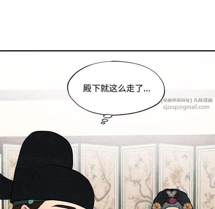 第104話