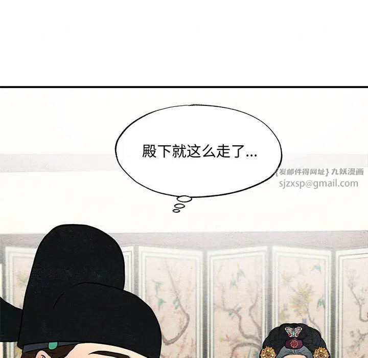 第104話