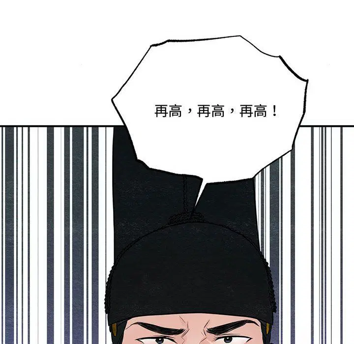 第104話